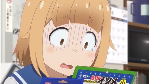 放課後ていぼう日誌 第11話 感想 00247