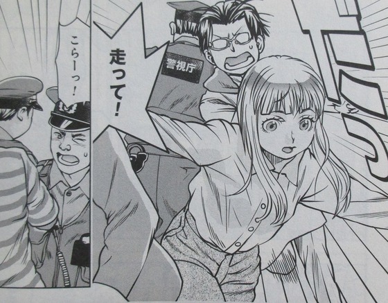 最後のレストラン 15巻 感想 00088