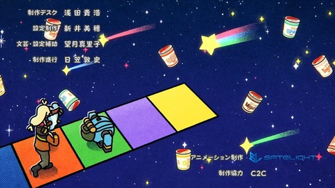 サクガン 第4話 感想 796
