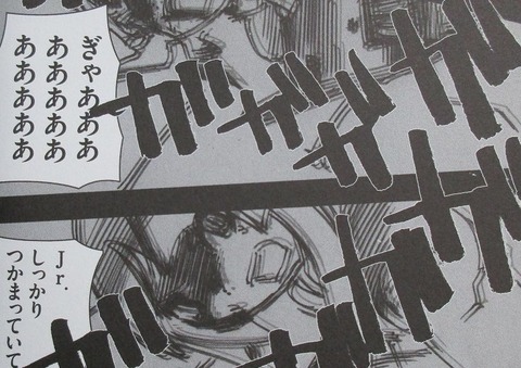 A.O.Z Re-Boot ガンダム・インレ 5巻 感想 00064