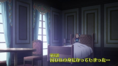 はめふらX 2期 第3話 感想 27