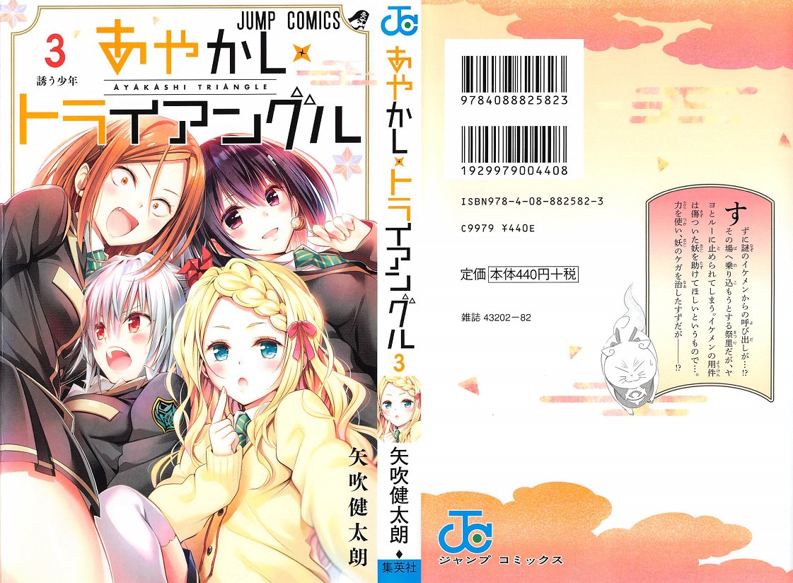 アニメと漫画と 連邦 こっそり日記 アニメと漫画と 連邦 こっそり日記