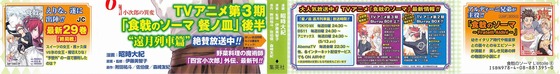 jaa_004s-