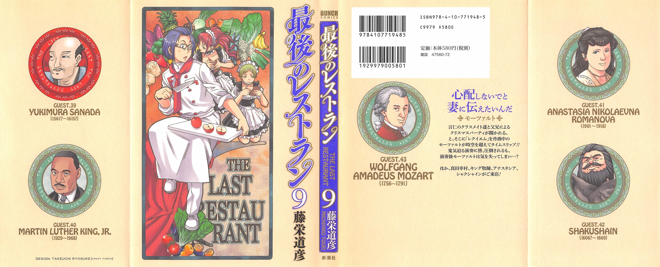 アニメと漫画と 連邦 こっそり日記