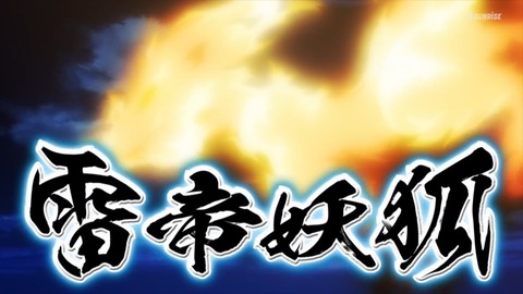 SDガンダムワールドヒーローズ 第20話 感想 481