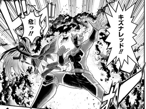 戦隊レッド 異世界で冒険者になる 1巻 感想 029
