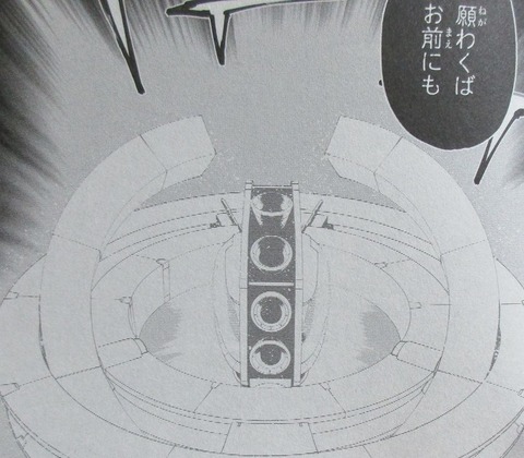 機動戦士ガンダム ヴァルプルギス 8巻 感想 095