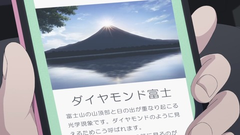 ゆるキャン2期 第2話 感想 0867