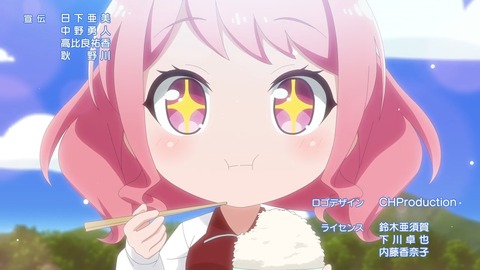 BanG Dream! ガルパ☆ピコ ふぃーばー!第8話 感想 199