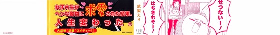 ニジとクロ 2巻 感想 00075