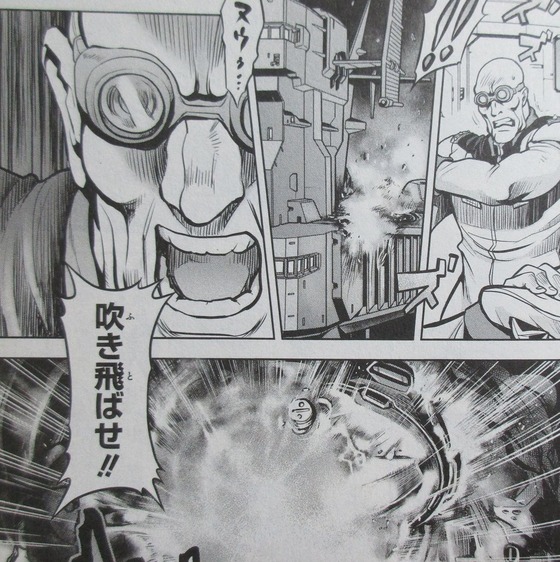 ガンダム0083 REBELLION 14巻 感想 00039
