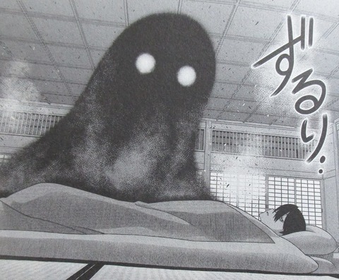 UQ HOLDER! 23巻 感想 00071