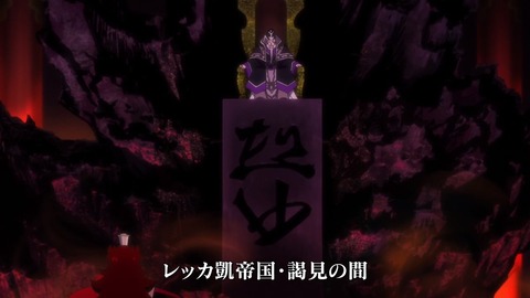 バック・アロウ 第3話 感想 104