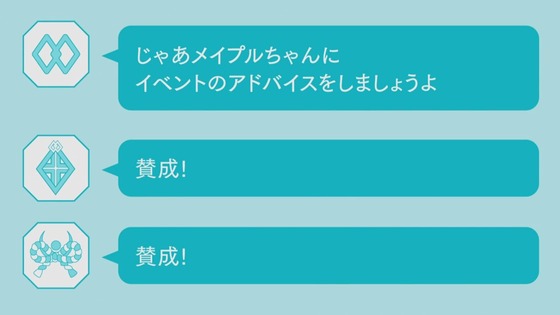 防振り。第8話 感想 00069