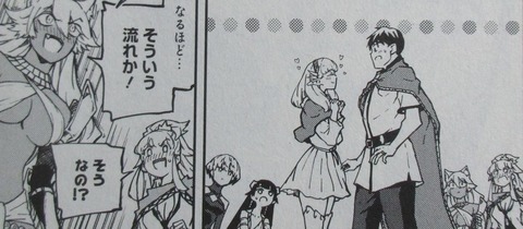 結婚指輪物語 11巻 感想 067