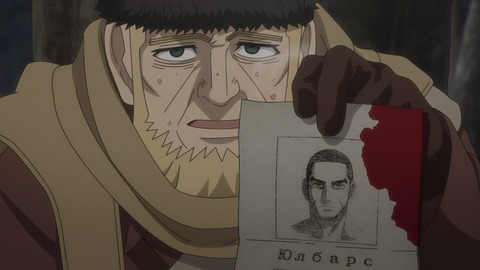 ゴールデンカムイ 第29話 感想