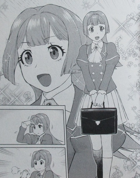 悪役令嬢転生おじさん 1巻 感想 10
