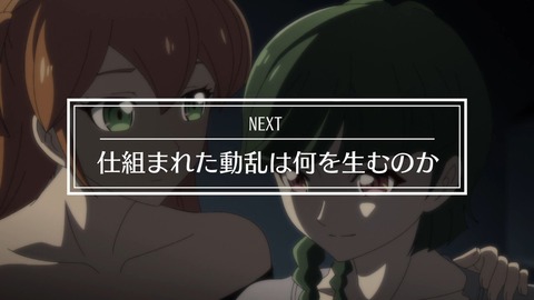 バック・アロウ 第14話 感想 ネタバレ 1387