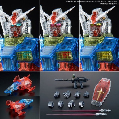 PG UNLEASHED ガンダム用クリアカラーボディ_9