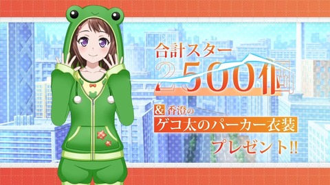 BanG Dream!ガルパピコ大盛 第9話 感想 00106
