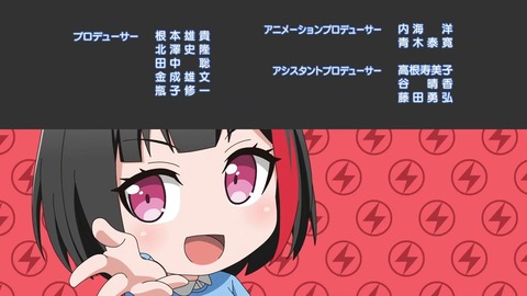 BanG Dream! ガルパ☆ピコ ふぃーばー! 第1話 感想 098