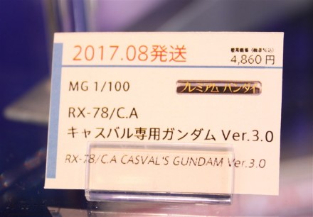 IMG_2710-440x306