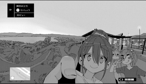mono 2巻 感想 ネタバレ 03