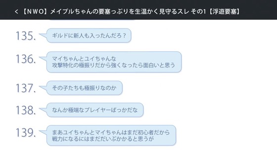 防振り。第6話 感想 00836