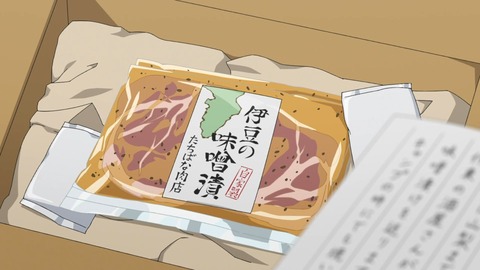 ゆるキャン 2期 第13話 最終回 感想 ネタバレ 1479