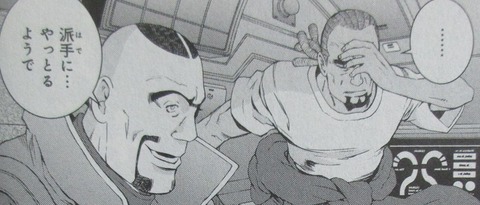 ガンダム ジョニー・ライデンの帰還 16巻 感想 044
