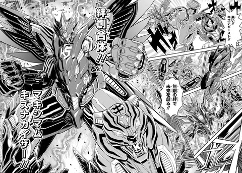 戦隊レッド 異世界で冒険者になる 1巻 感想 030