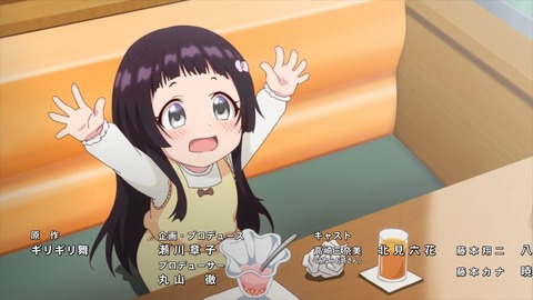 しょうたいむ!歌のお姉さんだってしたい 第3話 感想 129