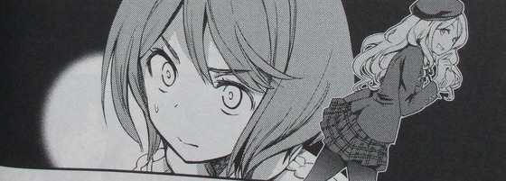 漫画 とある魔術の禁書目録 24巻 感想 00035