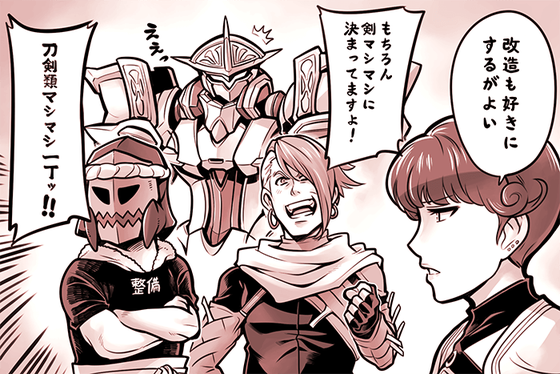 illust