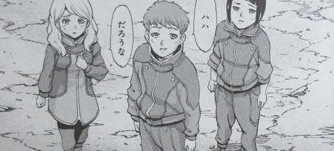 機動戦士ガンダムNT 6巻 感想 036
