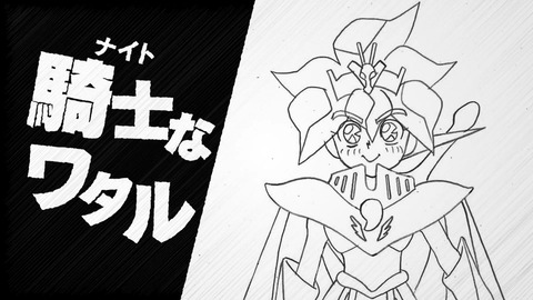 魔神英雄伝ワタル 七魂の龍神丸 第4話 最終回 感想 00476