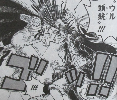 ONE PIECE 97巻 感想 00078