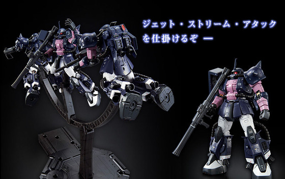 20171226_blacktristars_zaku2_set_05