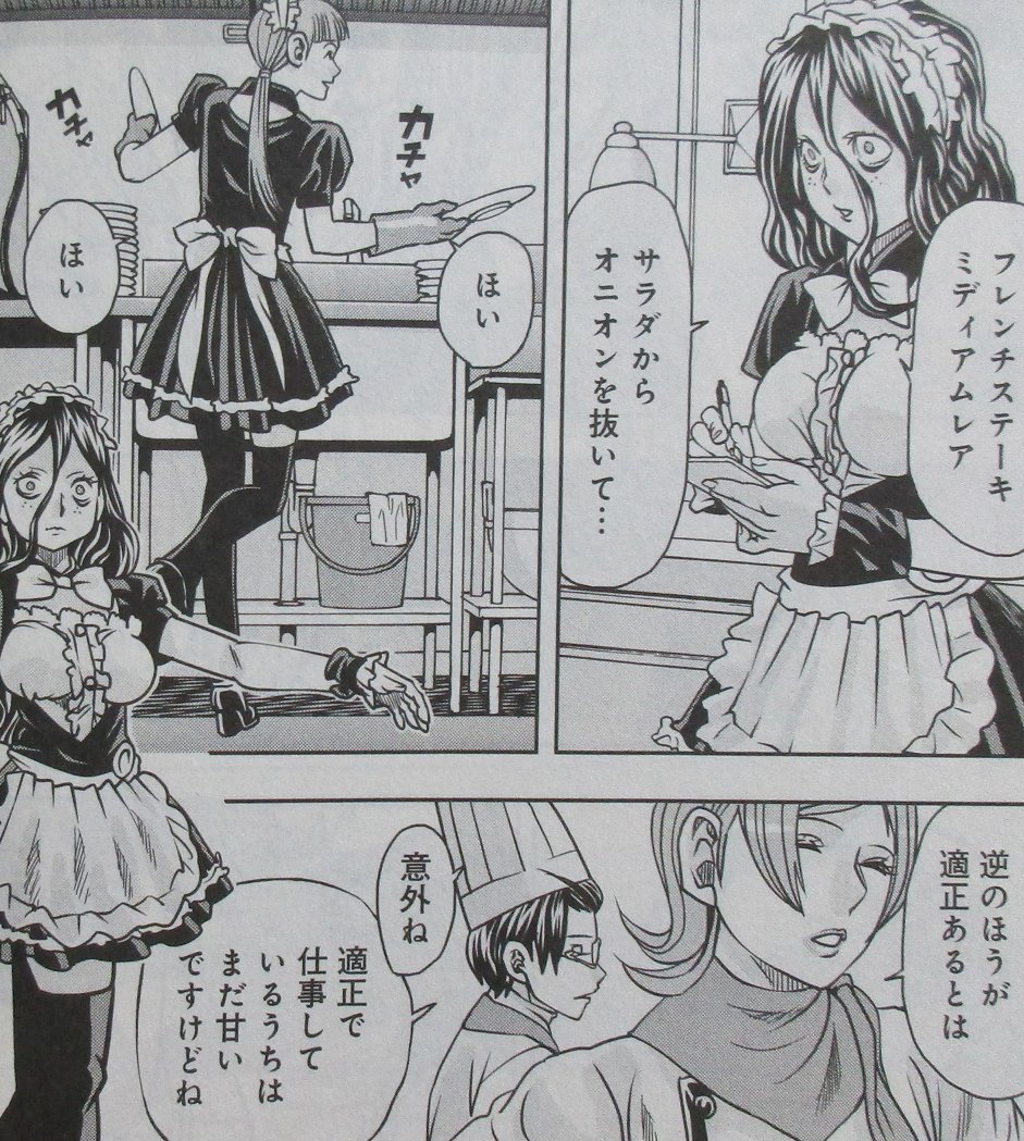 アニメと漫画と 連邦 こっそり日記