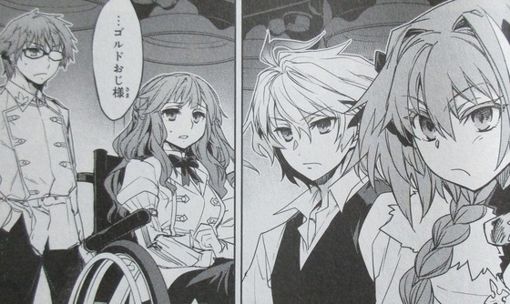 Fate Apocrypha 8巻 感想 00035