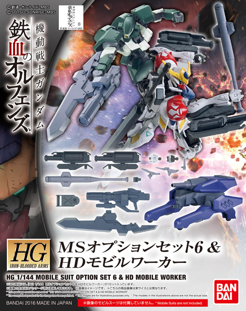 1611ibo4b