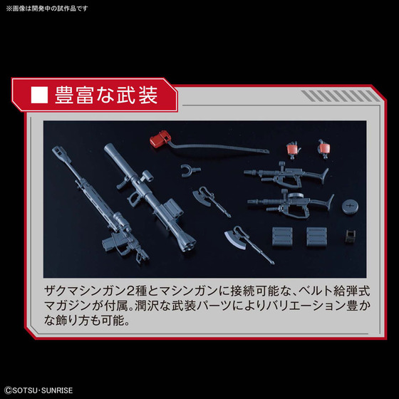 TOY-GDM-4049_07