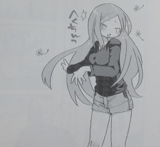 下を向いて歩こう 1巻 感想 00058