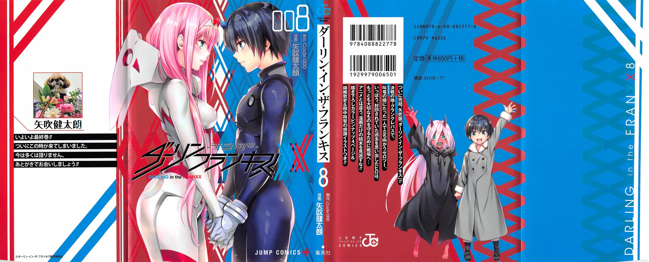 アニメと漫画と 連邦 こっそり日記 アニメと漫画と 連邦 こっそり日記
