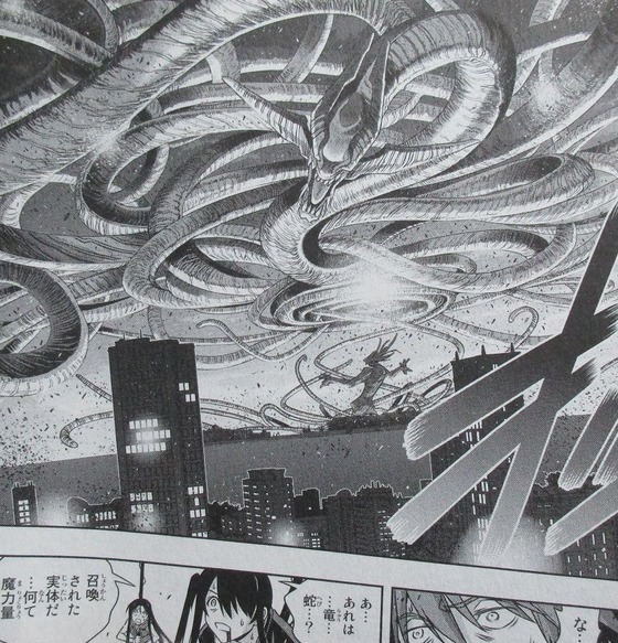 UQ HOLDER! 22巻 感想 00013