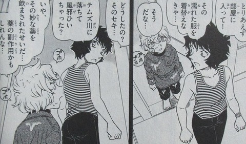 名探偵コナン 99巻 感想 ネタバレ