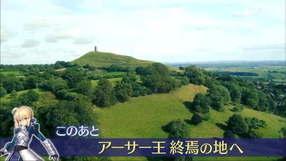 イギリス英霊紀行 感想 00518