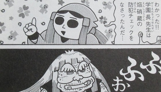 落第忍者乱太郎 65巻 感想【最終回】00039