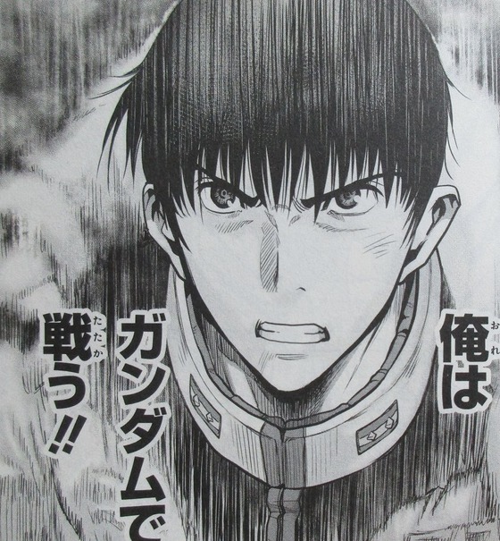 ガンダム0083 REBELLION 14巻 感想 00068