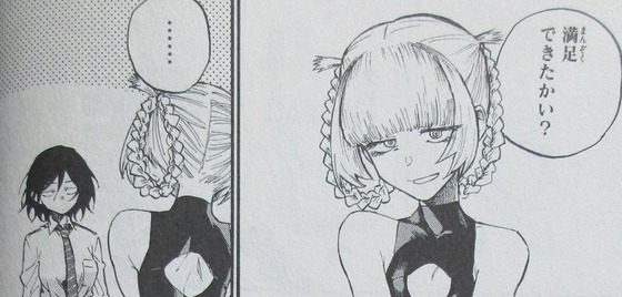 よふかしのうた 2巻 感想 00025